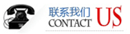 易聯網