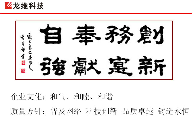 易聯(lián)網企業(yè)文化